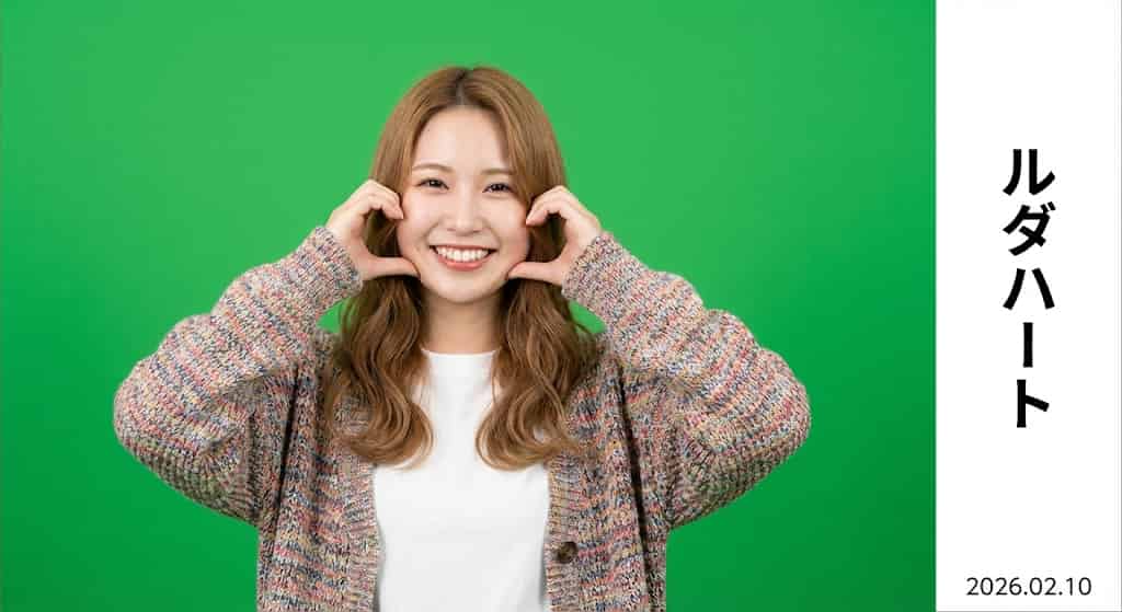 A smiling woman with blonde hair in a knit cardigan makes a heart shape around her cheeks with her hands, labeled with Japanese text "ルダハート".